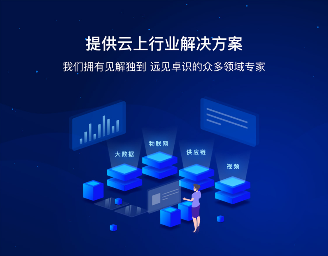 長沙網(wǎng)站制作公司：打造您的企業(yè)在線形象 (長沙網(wǎng)站制作哪家)