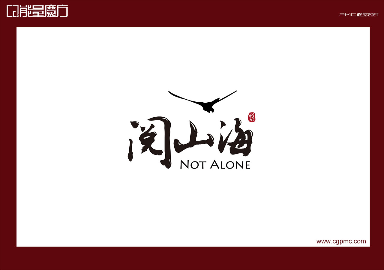 長春網站推廣：打造您的線上競爭力 (長春網站推廣招聘信息)