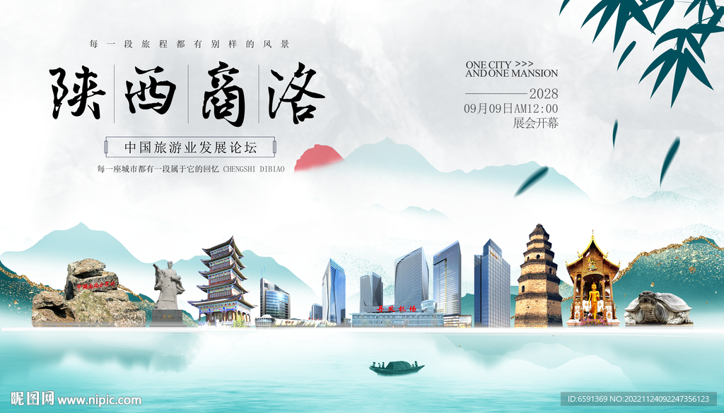 商洛企業在線營銷利器：專業網站建設服務 (商洛企業在線客服電話)