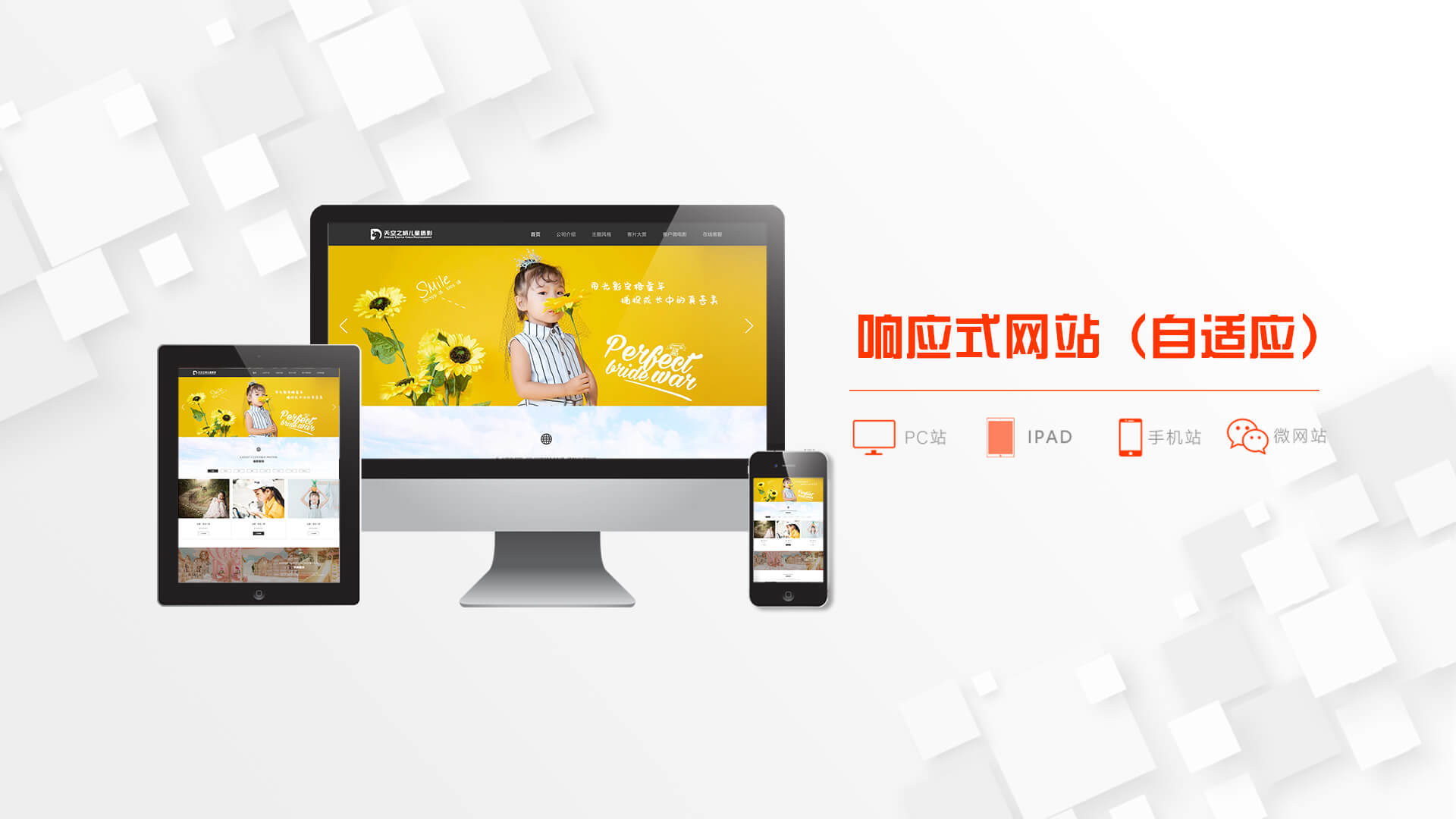 長春網站推廣策略：解鎖本地市場增長潛力 (長春網站推廣排名)