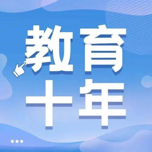 教育推廣的力量：縮小教育差距，促進社會進步 (教育推廣的力量有哪些)