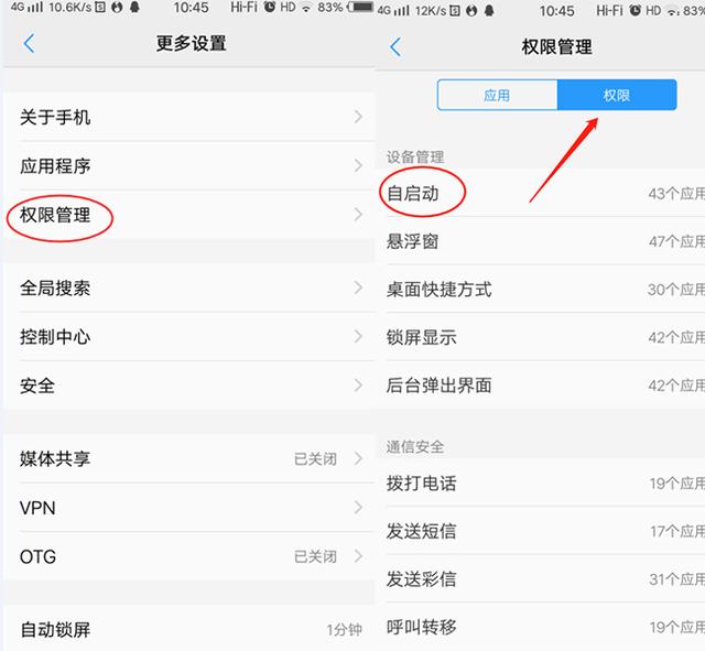 釋放移動應用程序的潛能：探索深圳應用程序推廣公司的力量 (釋放移動應用的軟件)