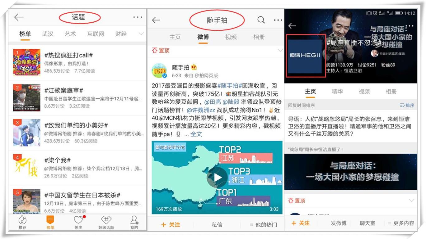 原生廣告：原生廣告與周圍內容無縫融合，為受眾>設定現實的預算和目標尤為重要。 (原生廣告的概念)