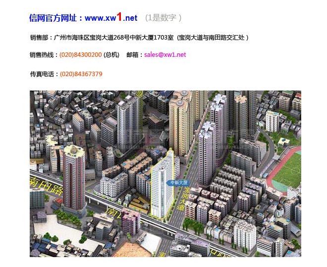 利用谷歌推廣違法嗎