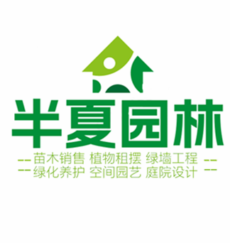 湖北半夏園林有限公司苗木銷售