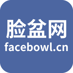 facebowl臉盆網(wǎng)