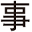 事物網(wǎng)