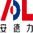 江西安德力高新科技有限公司