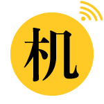 每天看手機(jī)