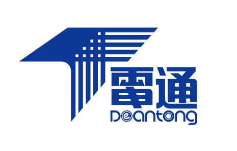 深圳電通緯創(chuàng)微電子股份有限公司