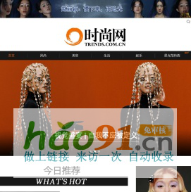 中藥材大全,補腎,補氣血藥材,中藥學知識大全