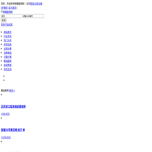 柑橘直銷(xiāo)網(wǎng)