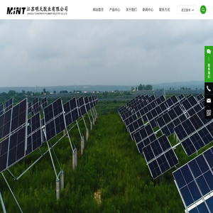 江蘇明天膠業(yè)有限公司