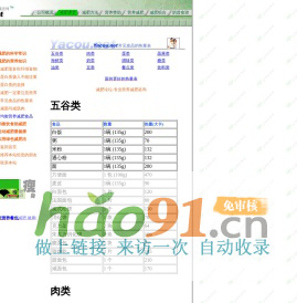 露茜準媽媽攝影