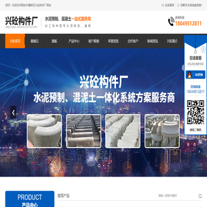 西安路緣石加工