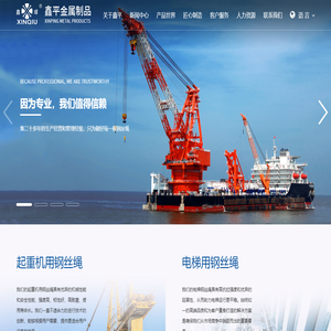 江蘇鑫平金屬制品有限公司