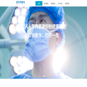 北京新里程叮鈴科技有限公司