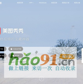 保定市徐水區人民政府網