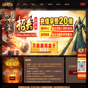 找私服發布網站每天送1000充值免費玩