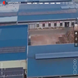 山東慶元木業(yè)有限公司