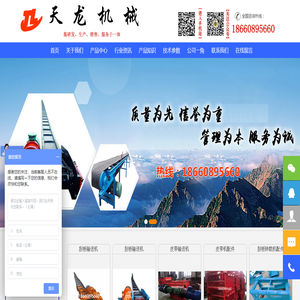 刮板輸送機(jī)