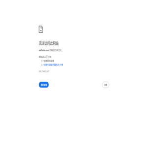 上海賽赴環保工程服務有限公司