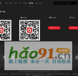 河南紅宇企業集團有限責任公司