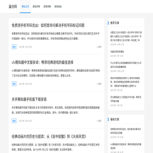 贏創(chuàng)網(wǎng)