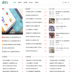 唯品裝修網(wǎng)