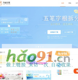 東道品牌創意集團