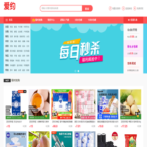 淘寶天貓優(yōu)惠券購物網