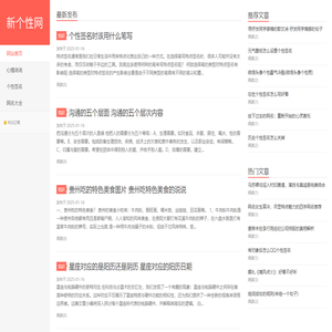 獨一無二與眾不同頭像,微信網名,說說簡單氣質一句話