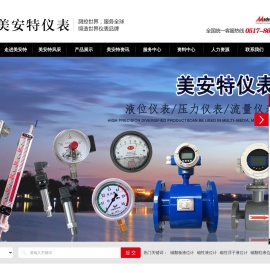 磁翻板液位計(jì)