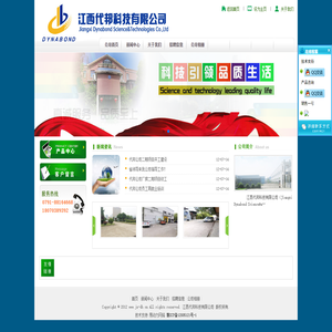 江西代邦科技有限公司代邦制卡