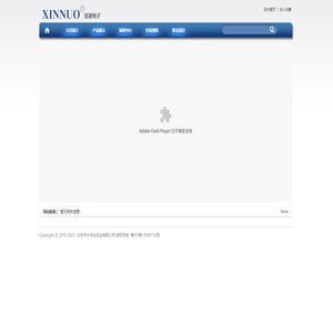 汕頭市永華達實業有限公司