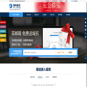 互聯網信息管理專家