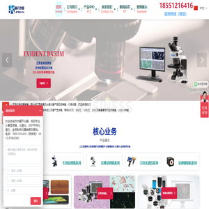 奧林巴斯顯微鏡丨olympus金相顯微鏡,工業(yè)顯微鏡,生物顯微鏡丨金相磨拋機(jī)