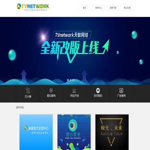 創(chuàng).無限可能