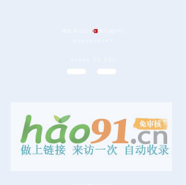 麥可思數(shù)據(jù)科技（成都）有限公司2018屆師資發(fā)展與保障評價系統(tǒng)