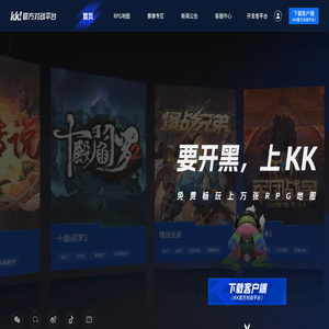 《KK官方對戰(zhàn)平臺》官網(wǎng)