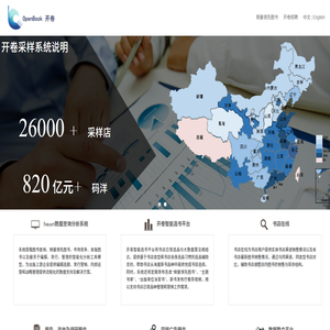 開(kāi)卷網(wǎng)