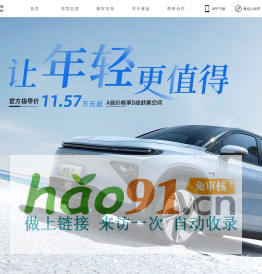 中建深圳裝飾有限公司