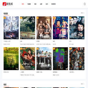 熱門電視劇,最新電視劇,最火電視劇,劇情介紹