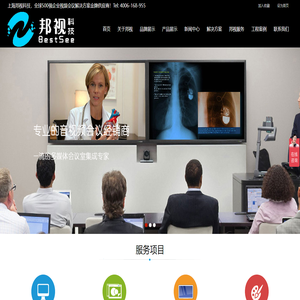 多媒體會(huì)議室,多功能會(huì)議廳,視頻會(huì)議系統(tǒng),智能會(huì)議系統(tǒng)集成,會(huì)議室維護(hù)服務(wù)