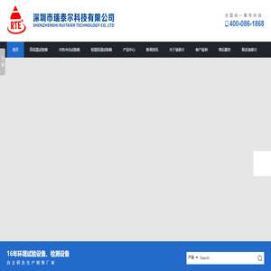 高低溫試驗(yàn)箱