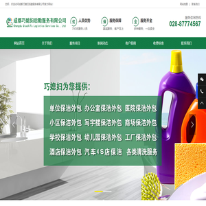 浙江金晟環保股份有限公司