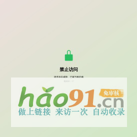 曲靖市仁和珠寶金行有限責(zé)任公司