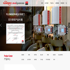 FLOWSERVE福斯