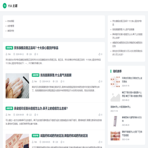 獲嘉縣恩宇網絡有限公司