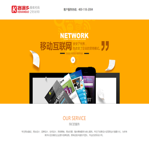 自主建站平臺(tái)